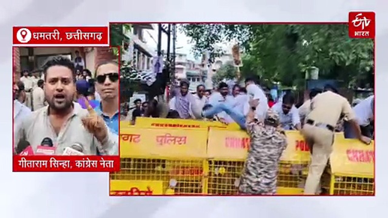 धमतरी नगर निगम में डीजल घोटाला, कांग्रेस का हल्...