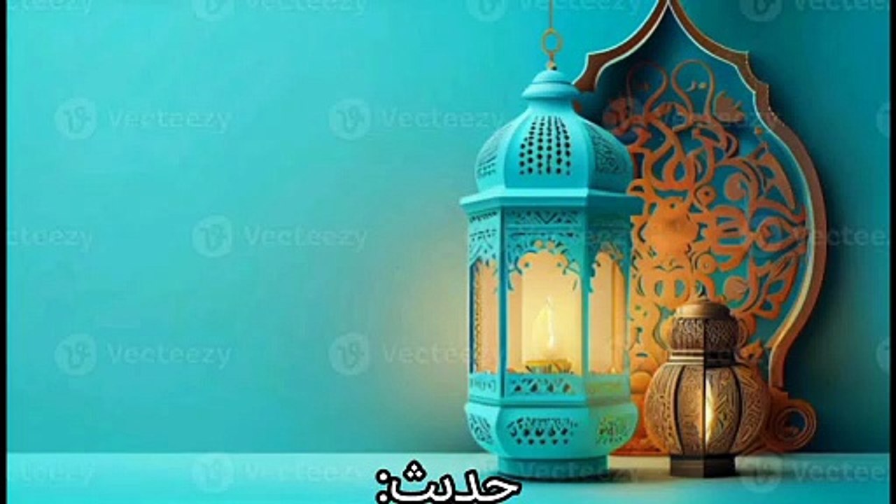 Islamic channel