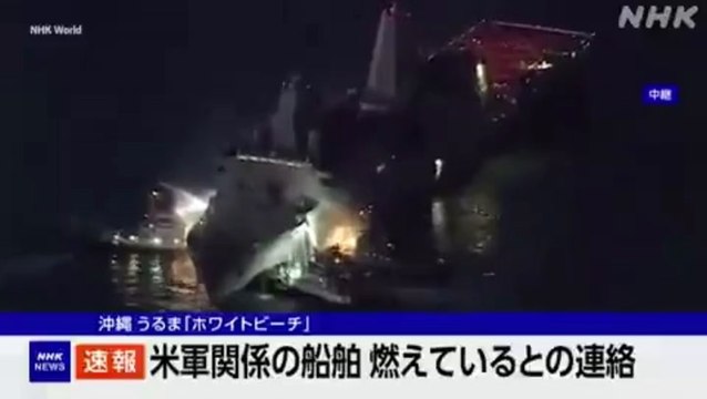 US Navy ship USS New Orleans catches fire while docked in Japan