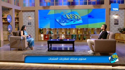 لو من النوع اللي بيحب يقارن بين المنتجات قبل ما يشتري 👀 لازم تشوف أحمد كمال مانجو