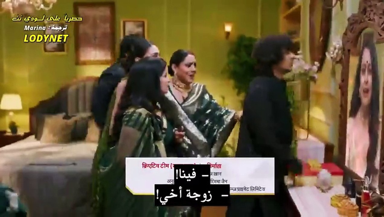مسلسل العين الساحرة الحلقة 69مترجمة