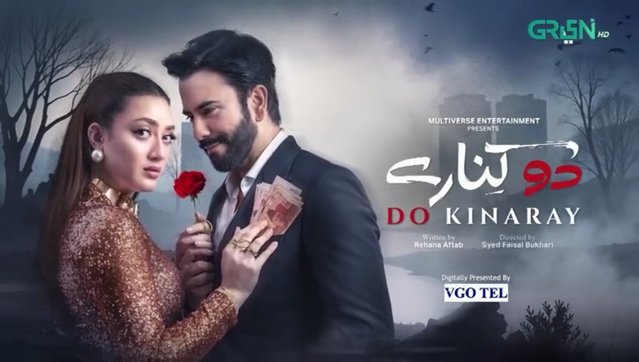 Do Kinaray ep 52 Pakistani drama