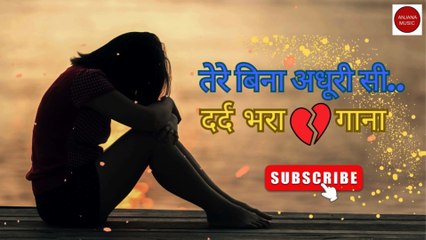 Hindi Sad Song 😭😭 #दर्द_भरी_गजल 💘 Bewafa Gazal 💔 Romantic Song #sadsong #bewafai #song#dardbharegeet