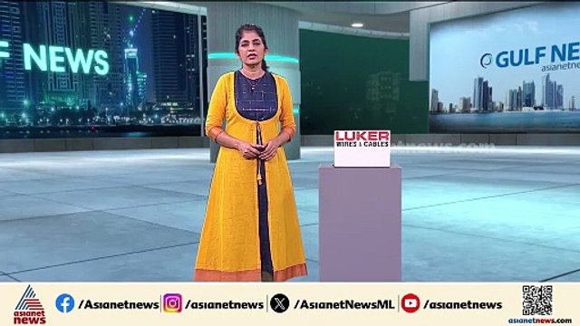 വേനലവധിക്കു ശേഷം സ്കൂൾ തുറക്കുന്ന ആദ്യ ദിനം; സർക്കാർ ജീവനക്കാർക്ക് ഇളവ് പ്രഖ്യാപിച്ച് UAE