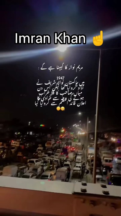 Just fun 😁#imrankhan #khan #pti #viral #imrankhan