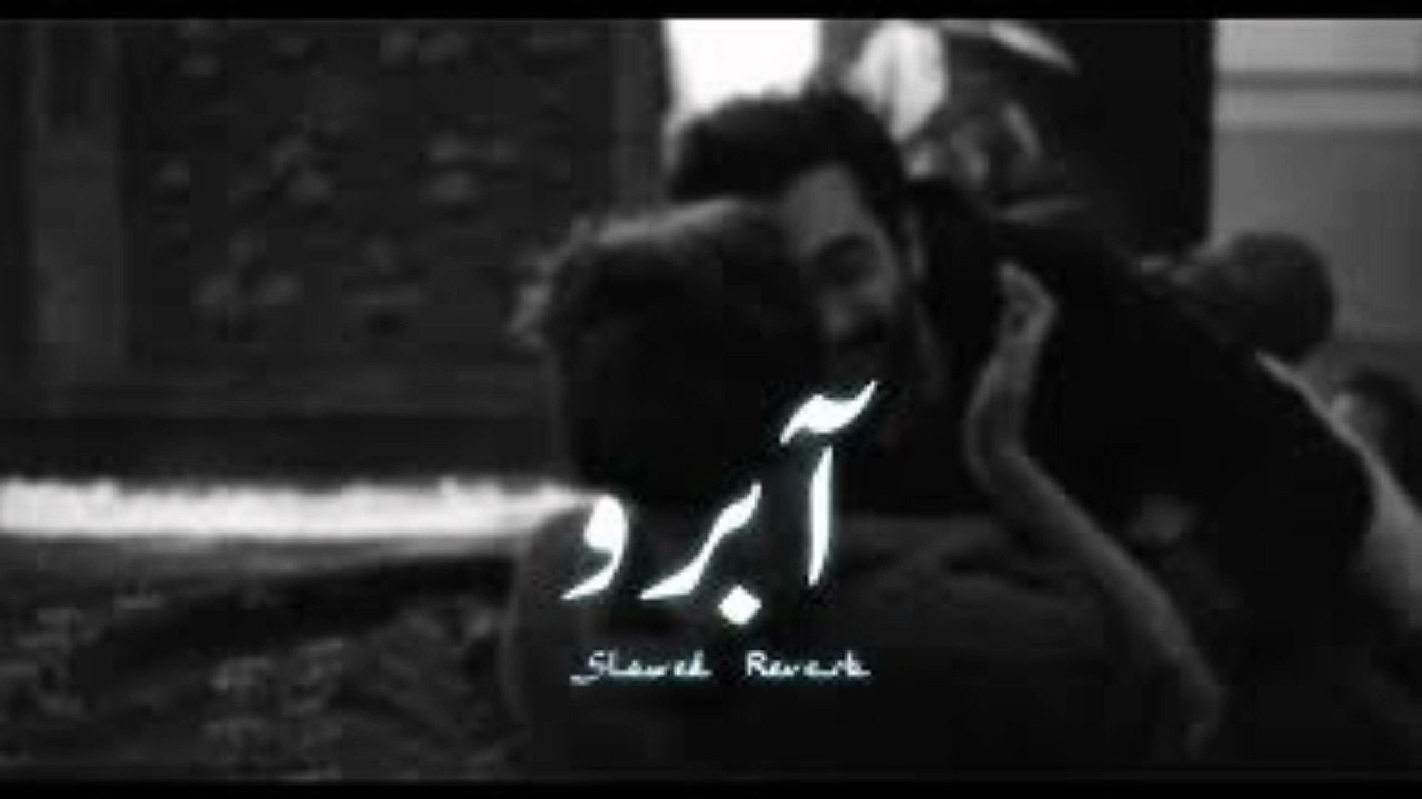 Aabroo (Slowed down) | Nabeel Shaukat Ali | Sana Zulfiqar |Slowed Reverb