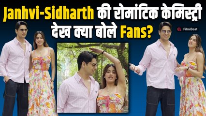 Sidharth Malhotra और Janhvi Kapoor की केमिस्ट्री बनी इंटरनेट सेंसेशन, हर कोई कर रहा है तारीफ!
