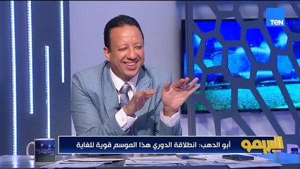 أبو الدهب: بيراميدز داخل الدوري متعالي.. وإسلام صادق:  الكلمة تعباك أوي وهو زعيم إفريقيا مش الأهلي