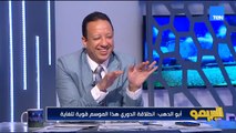 أبو الدهب: بيراميدز داخل الدوري متعالي.. وإسلام صادق:  الكلمة تعباك أوي وهو زعيم إفريقيا مش الأهلي
