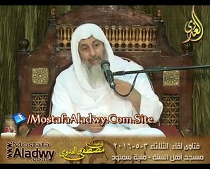 فتاوى 3 5 2016 الشيخ مصطفى العدوى ؟ للشيخ مصطفى العدوي