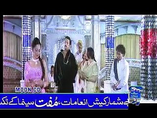 Nagri Data Di 2004 Shan Saima Babar Ali Pakistani Movie Uploaded By Moviebox Office Movies