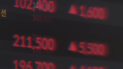 3,130선 주저앉은 코스피, 하락세 이어지나 / YTN