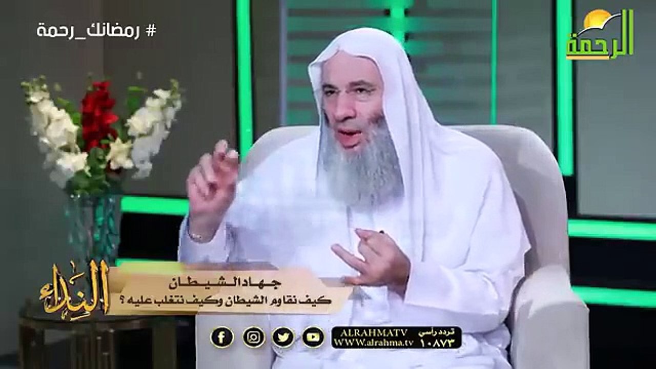 لماذا خلق الله الشيطان جهاد الشيطان وكيف نقاومه ونتغلب عليه ؟ الشيخ الدكتور محمد حسان مع د محمد خالد