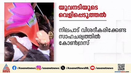 യുവനടി നടി റിനി ആൻ ജോർജിന്റെ വെളിപ്പെടുത്തലിൽ വെട്ടിലായി പ്രതിപക്ഷം