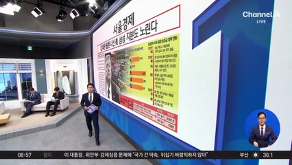 김진의 돌직구쇼 - 8월 21일 신문브리핑