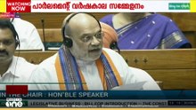 പാർലമെന്റിനെ പിടിച്ചു കുലുക്കി പ്രതിപക്ഷ പ്രതിഷേധം; വർഷകാല സമ്മേളനം ഇന്ന് അവസാനിക്കും