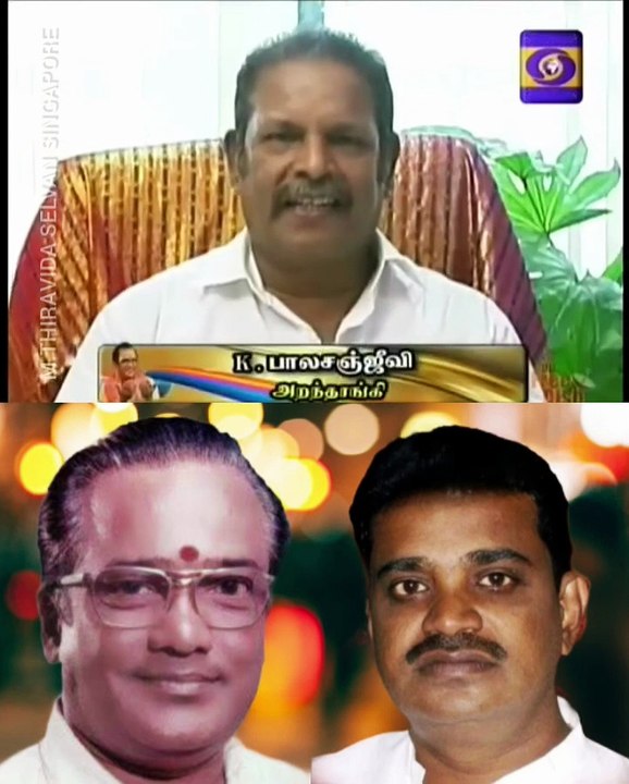TAMIL NADU டி எம் எஸ் ரசிகர்கள் TMS LEGEND M.THIRAVIDA SELVAN SINGAPORE TMS FANS  VOL 82