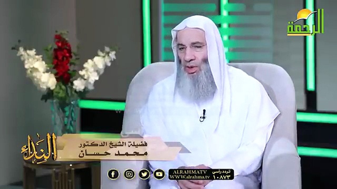 جهاد المنكر وأهله وما هو المنكر ومن هم أهله ؟ النداء حلقة 28 الدكتور محمد حسان مع دكتور محمد خالد