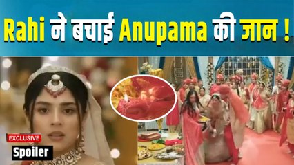 Anupama Spoiler: Mahi ने माफ किया अनुपमा को; गौतम ने किया Parag  को Bankrupt? | FilmiBeat