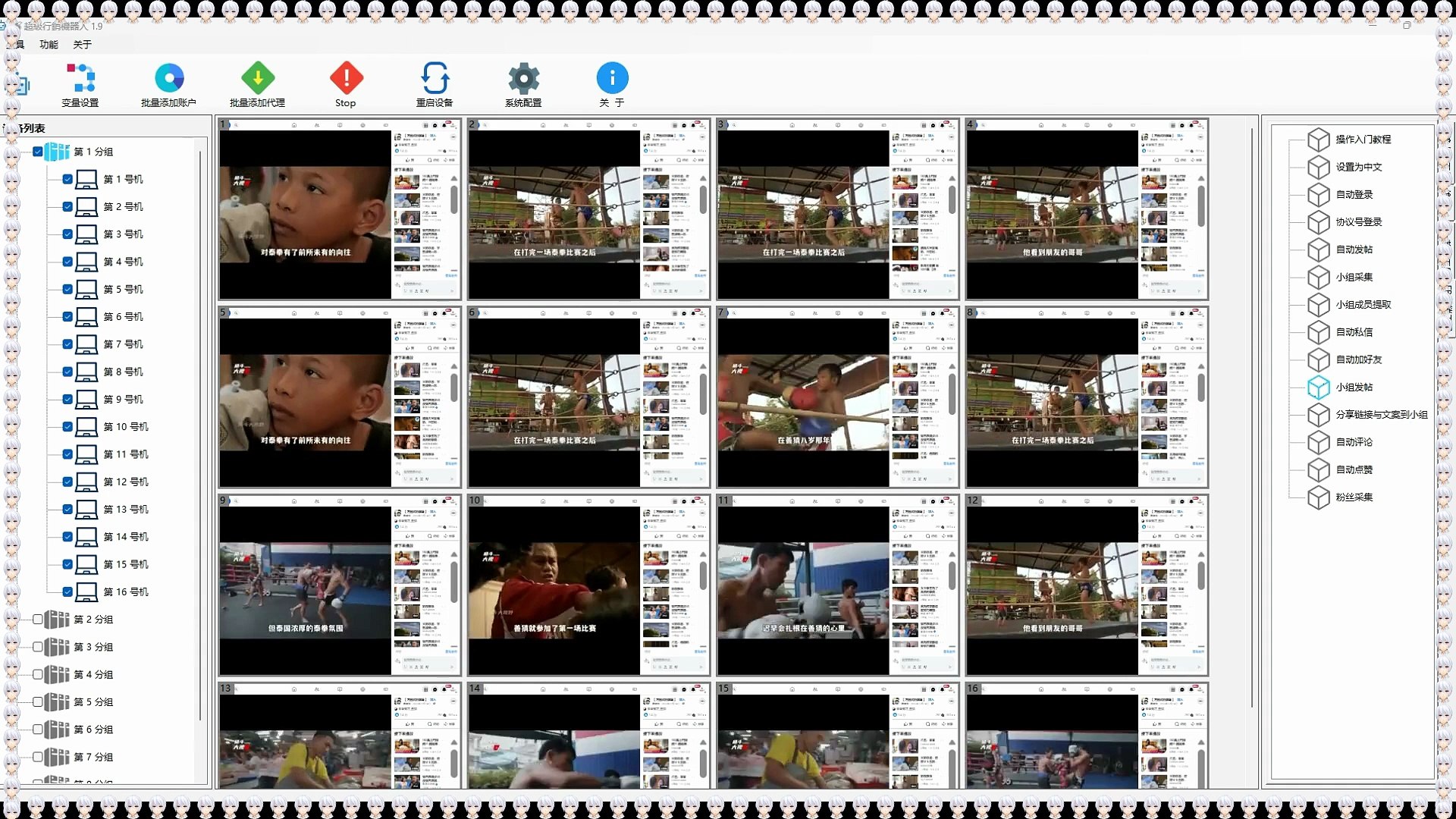 ⁣Telegram暴力发送,TG私信,X发帖,Telegram群发.