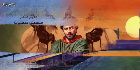 مسلسل كتالوج الحلقة 1 الأولى