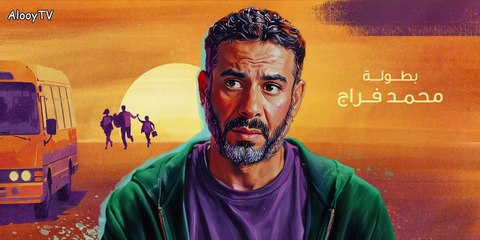 مسلسل كتالوج الحلقة 4 الرابعة