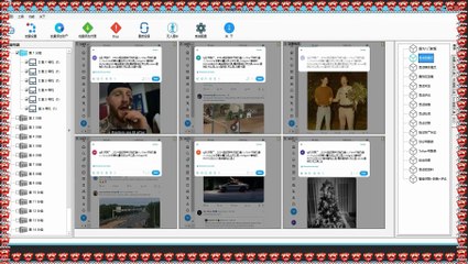 Twitter采集器,推特(X)营销,Twitter引流,Twitter霸屏,Twitter引流.