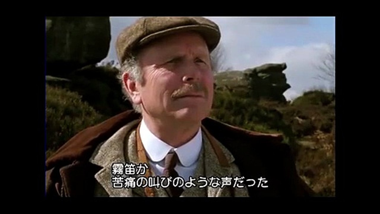 The Adventures of Sherlock Holmes   26 - 4  The Hound of the Baskervilles, Conan Doyle,  シャーロック・ホームズの冒険 第26話 バスカビル家の犬 日本語字幕　アーサー・コナン・ドイル 英語学習にも