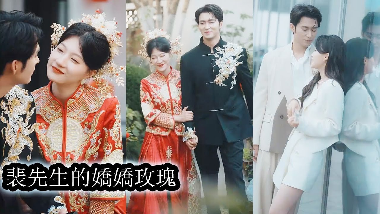 Everyone called her a wild rose, men came and went, until the noble man tore her lies apart