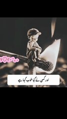 New viral sad poetry most popular video in Hindi Urdu