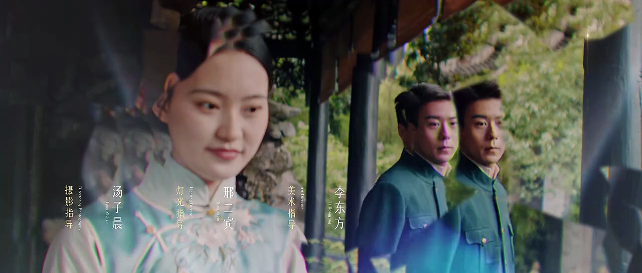  Lock her 2025 cdrama ep 17 | engsub