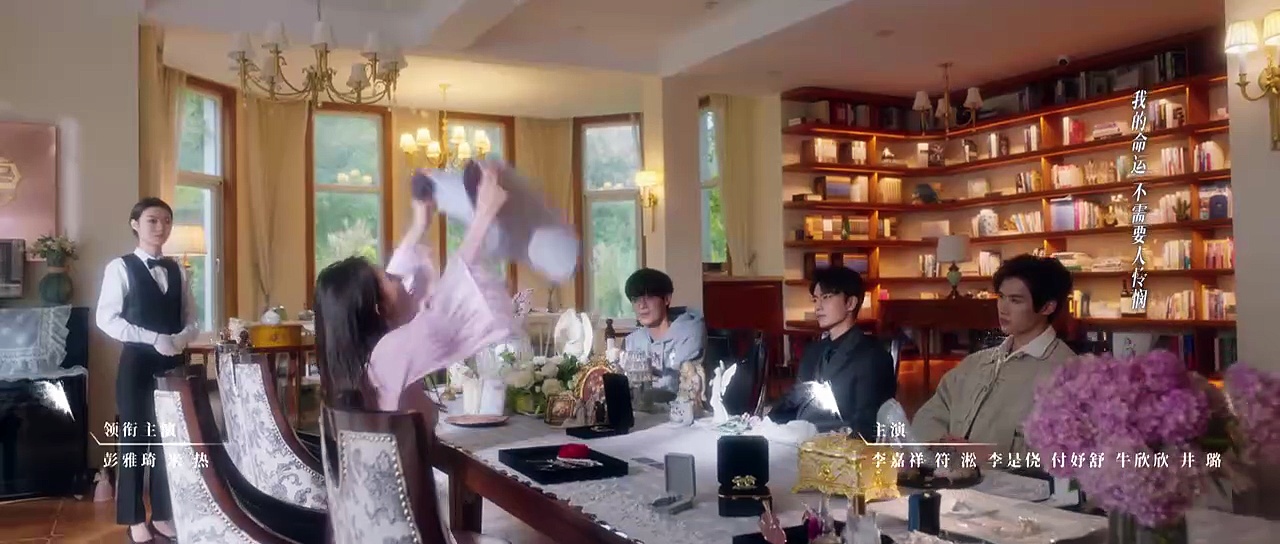  Princess revenge 2025 cdrama ep 10 | engsub