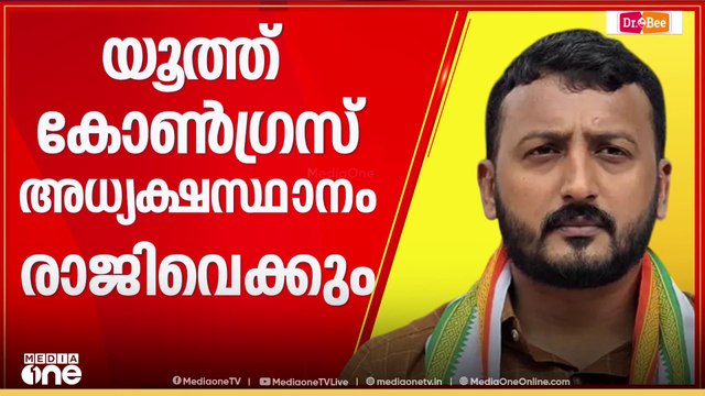 രാഹുൽ രാജിവെക്കാതെ വി.ഡി സതീശൻ മാധ്യമങ്ങളെ കാണില്ല? നിലപാട് കടുപ്പിച്ച് കോൺഗ്രസ് നേതൃത്വം