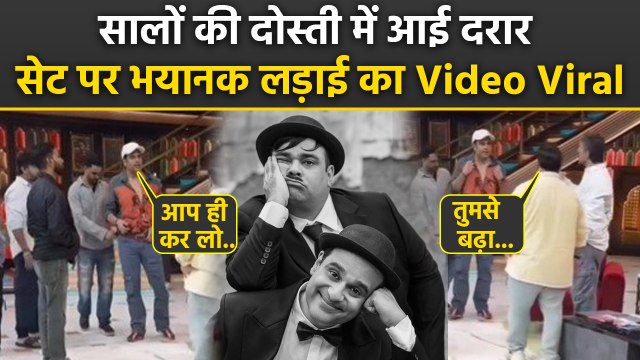 Krushna Abhishek Kiku Sharda Fight Video: Kapil Sharma Show Set से Viral,Public Reaction