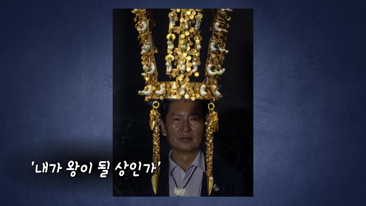 검찰개혁 '원팀' 확인...정청래 SNS 올린 사진이? [앵커리포트] / YTN