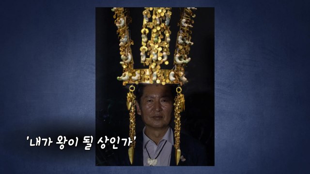 검찰개혁 '원팀' 확인...정청래 SNS 올린 사진이? [앵커리포트] / YTN