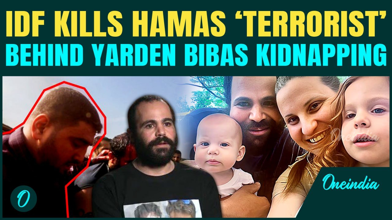 BREAKING:IDF Kills Hamas Commander Behind Yarden Bibas Kidnapping |Bibas Speaks After Israeli Strike