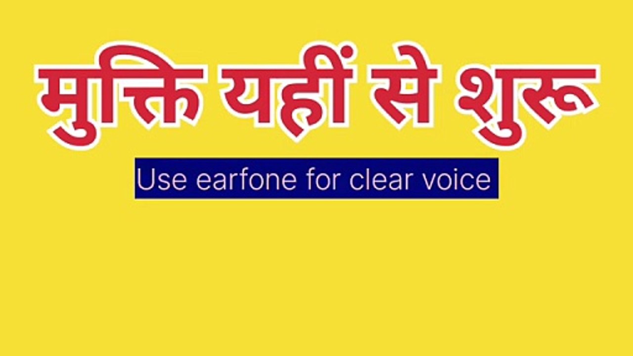भीतर की यात्रा – सच्ची मुक्ति की राह| स्वामी चैतन्य ध्यान साधना| स्वामी चैतन्य ध्यान स