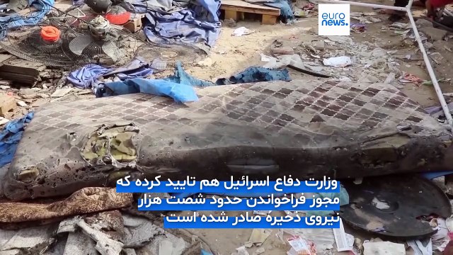 ارتش اسرائیل عملیات تصرف شهر غزه را آغاز کرد