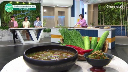 무더위 바로 날아가는 우무 오이 냉국 레시피