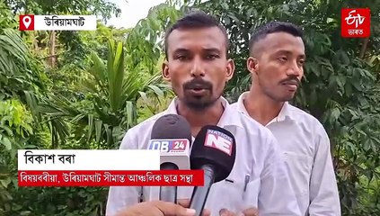 ৭ দিনৰ সময় ! অসমীয়াক অসমৰে মাটি এৰি যাবলৈ লৈ নগাই দিলে ভাবুকি