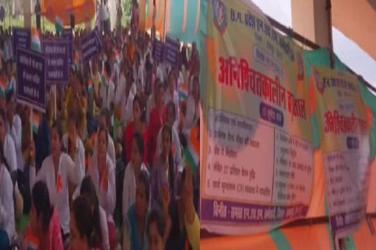 छत्तीसगढ़ प्रदेश एनएचएम कर्मचारी संगठन का धरना तूता धरना स्थल पर