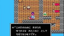 【Flash】【エコノミー回避】ドラクエⅢ 家族との旅立ち【セルフエコノミー】