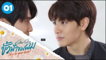 Star & Sky Special - Episode 1 | Eng Sub