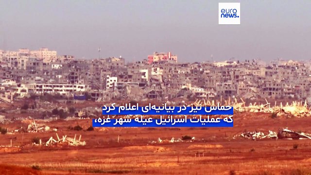 واکنش‌ها به عملیات اسرائیل برای تصرف غزه؛ دبیر کل سازمان ملل خواستار آتش‌بس فوری شد