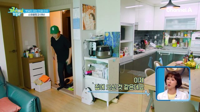 지긋지긋한 뱃살 때문에 무릎까지 통증이! 체중 증가의 원인은 소화불량과 변비!?