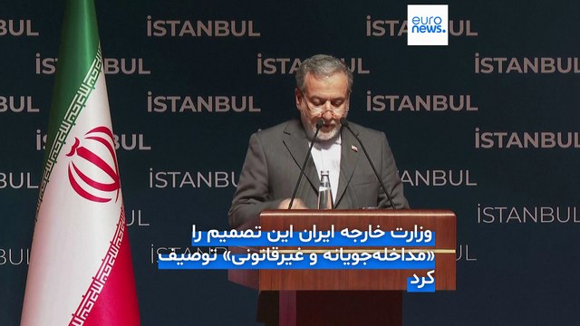 آمریکا سه ناو جنگی به نزدیکی سواحل ونزوئلا اعزام کرد؛ ایران هشدار داد