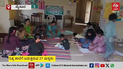 ಮೈಸೂರು: ಮಾವುತ, ಕಾವಾಡಿಗರ ಮಕ್ಕಳಿಗೆ ತಾತ್ಕಾಲಿಕ ಶಾಲೆ: ಪಾಠಗಳೊಂದಿಗೆ ಸಾಂಸ್ಕೃತಿಕ ಚಟುವಟಿಕೆ