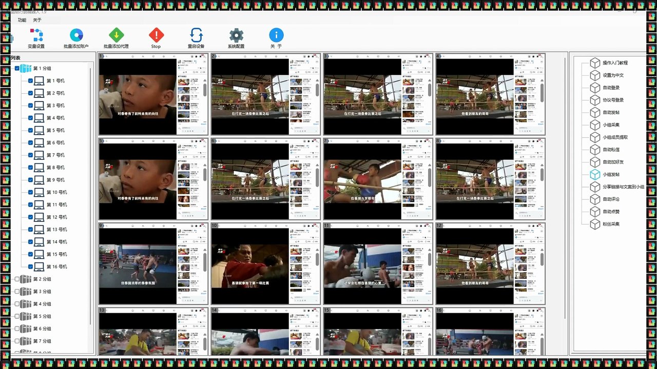 Telegram过滤,INS引流,INS群发助手,Facebook推广.