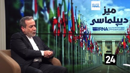 مجله خبری| ۳۰ مرداد ۱۴۰۴ (۲۱ اوت ۲۰۲۵) - نیم‌روزی